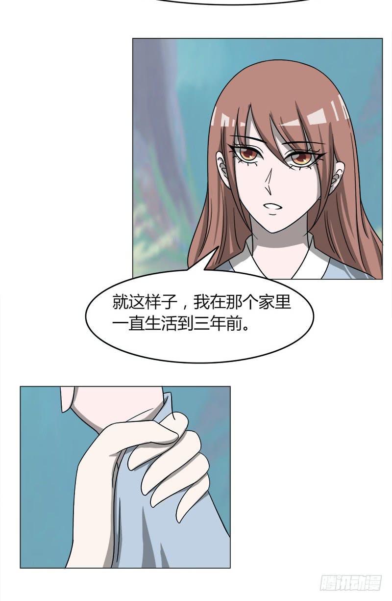 虐心王妃 - 第四十話 - 5