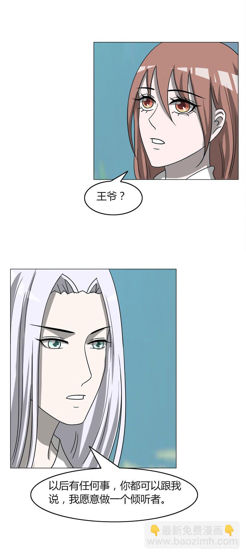 第四十话-第40话