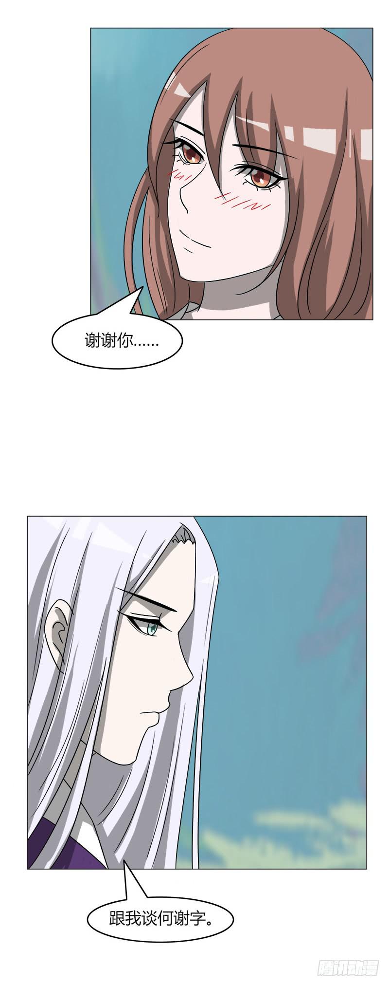 第四十话-第40话