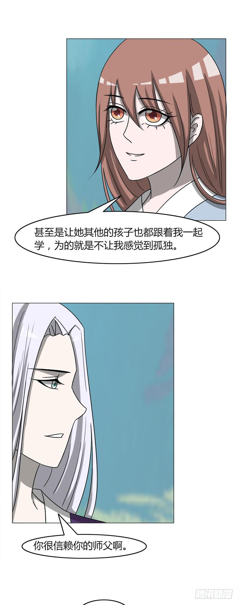 第四十话-第40话