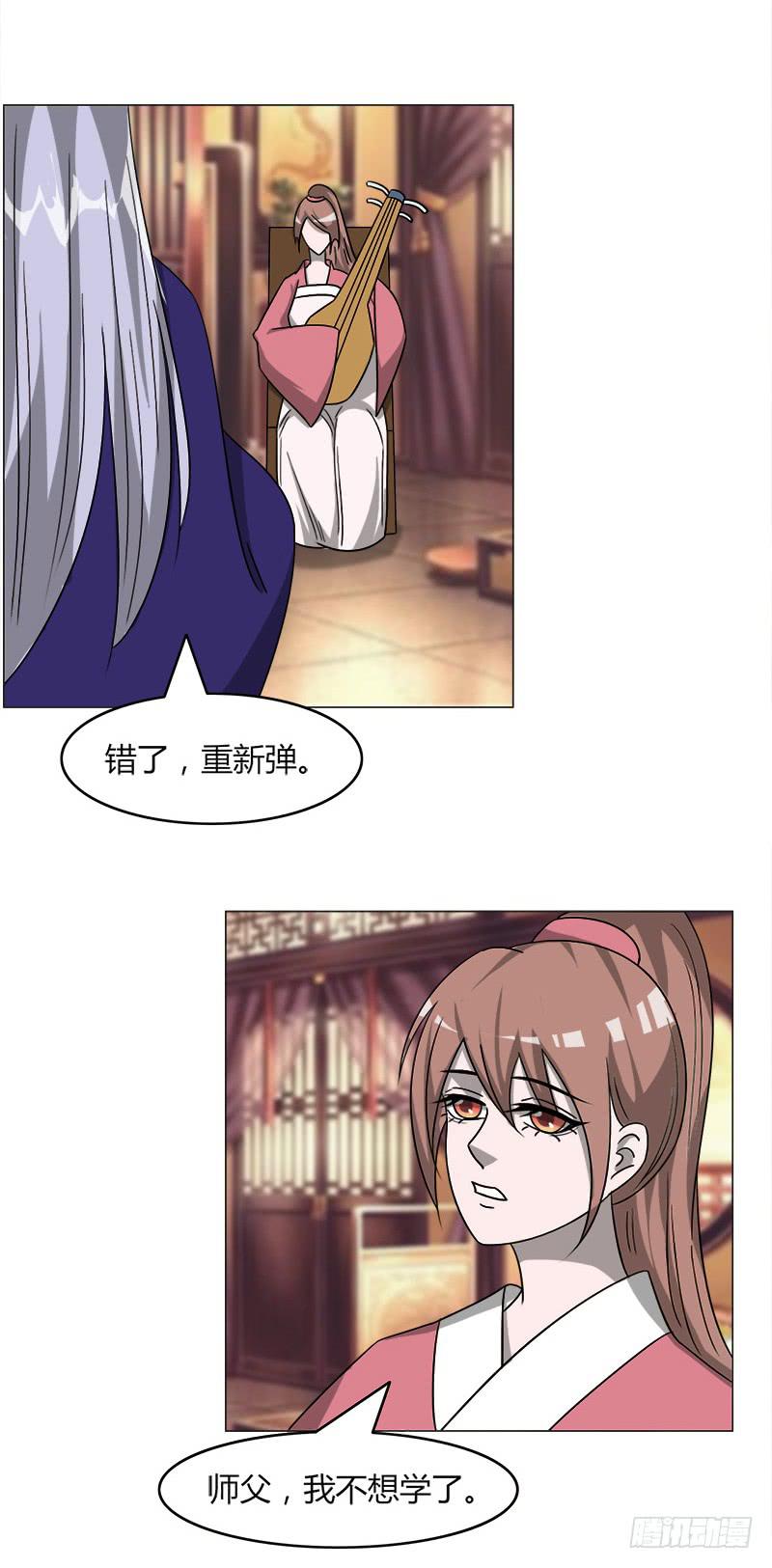 第四十话-第40话