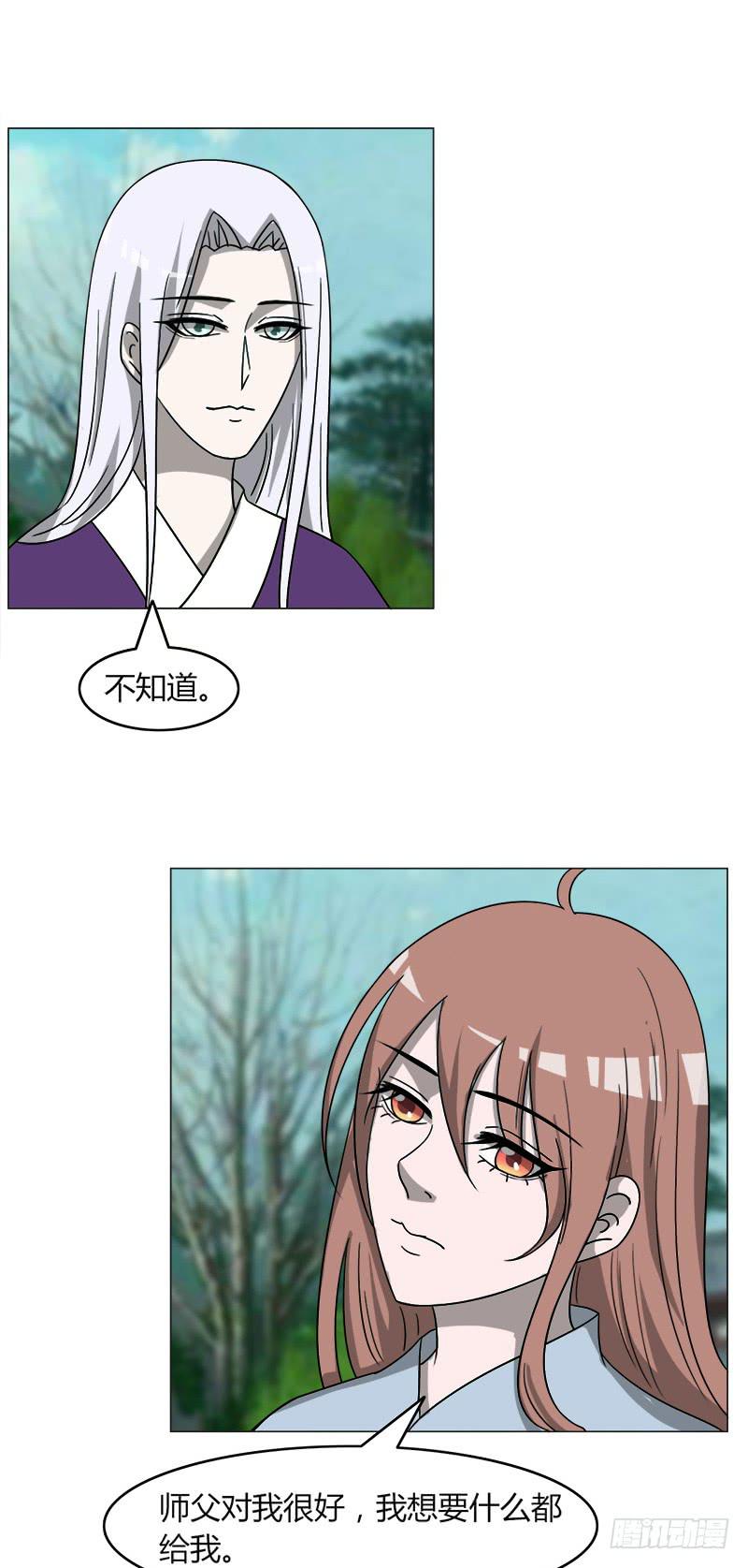 第四十话-第40话