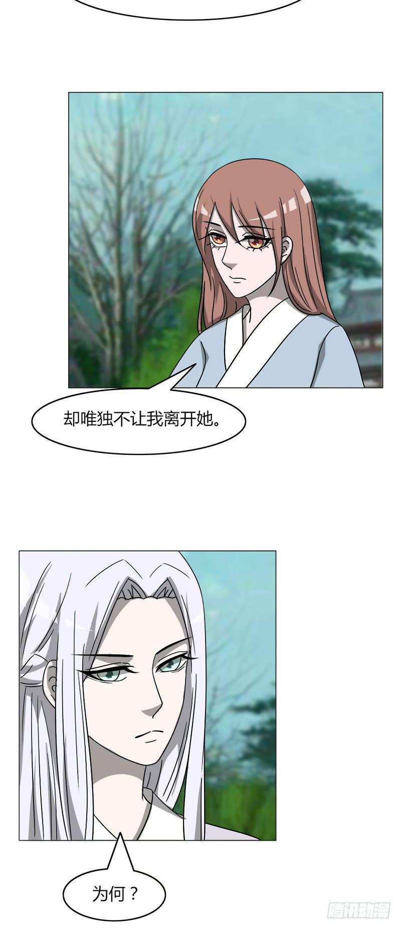 第四十话-第40话