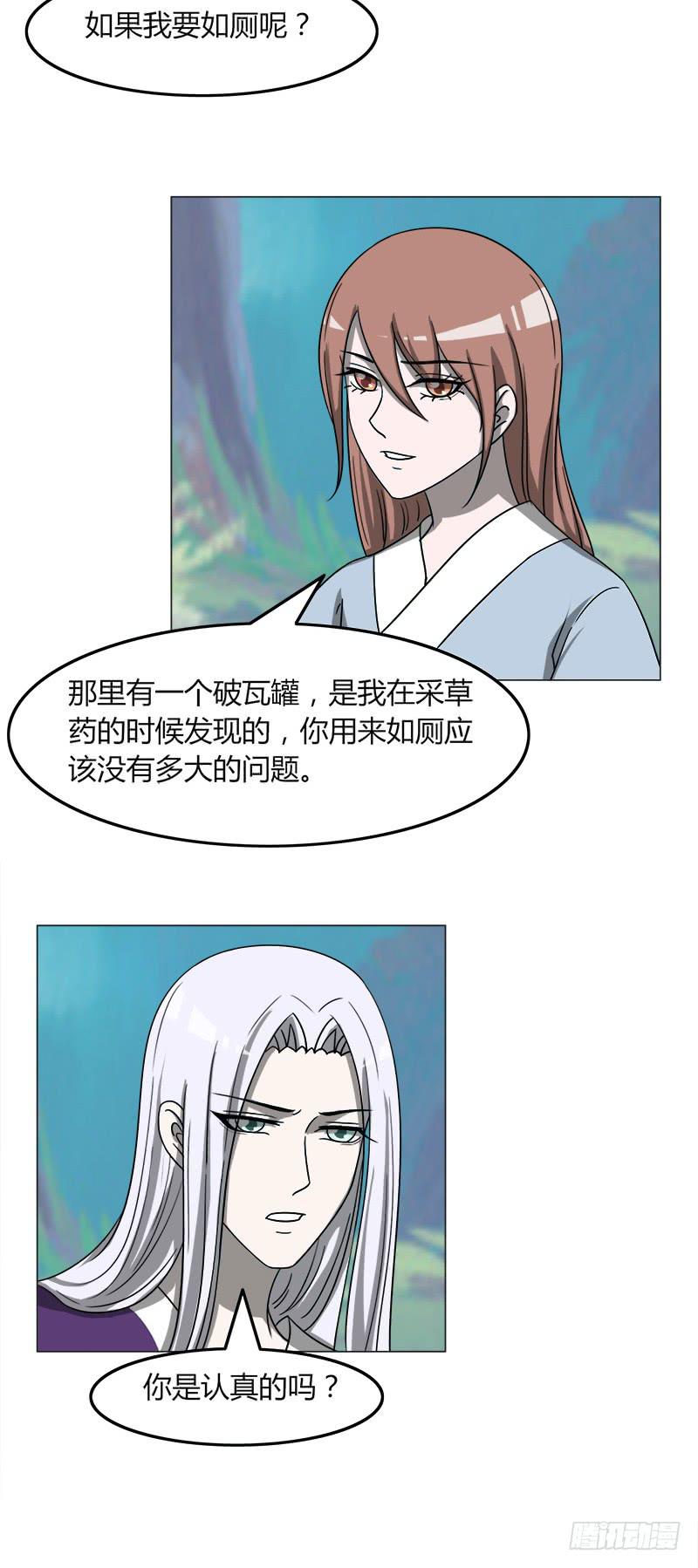 第四十话-第40话