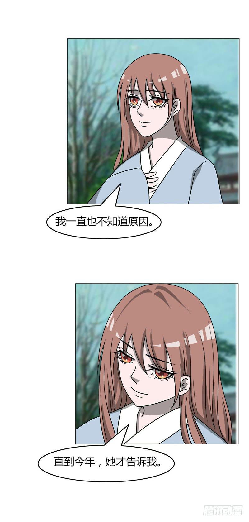 第四十话-第40话