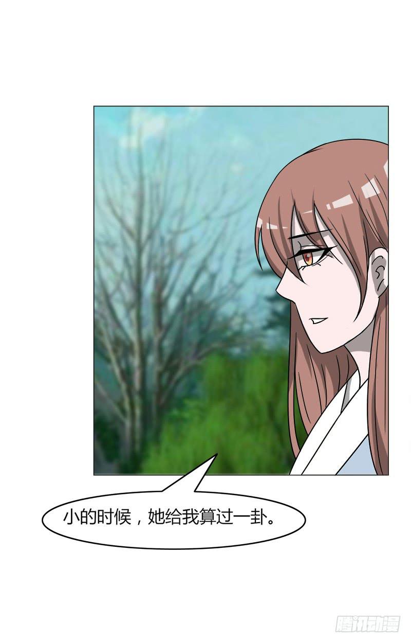 第四十话-第40话