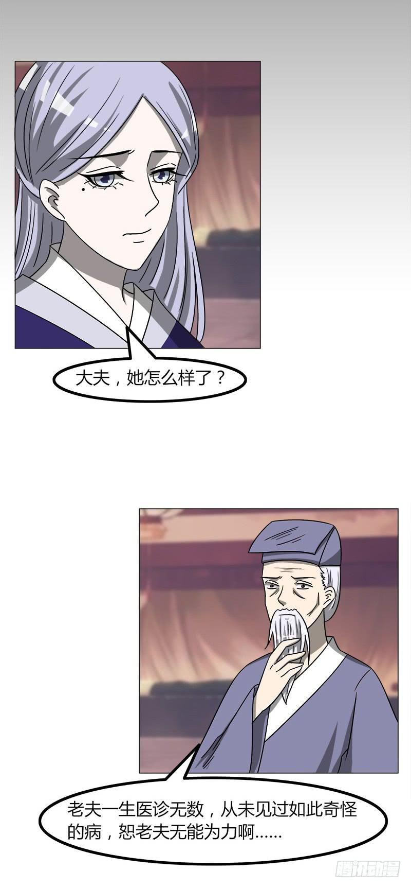 第四十话-第40话