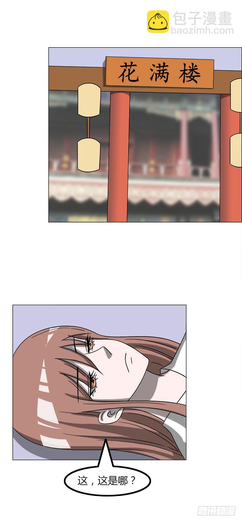 第四十话-第40话