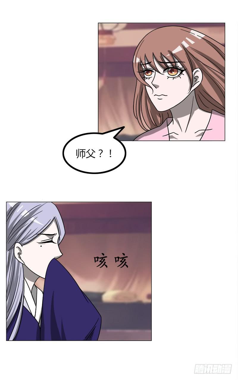 第四十话-第40话