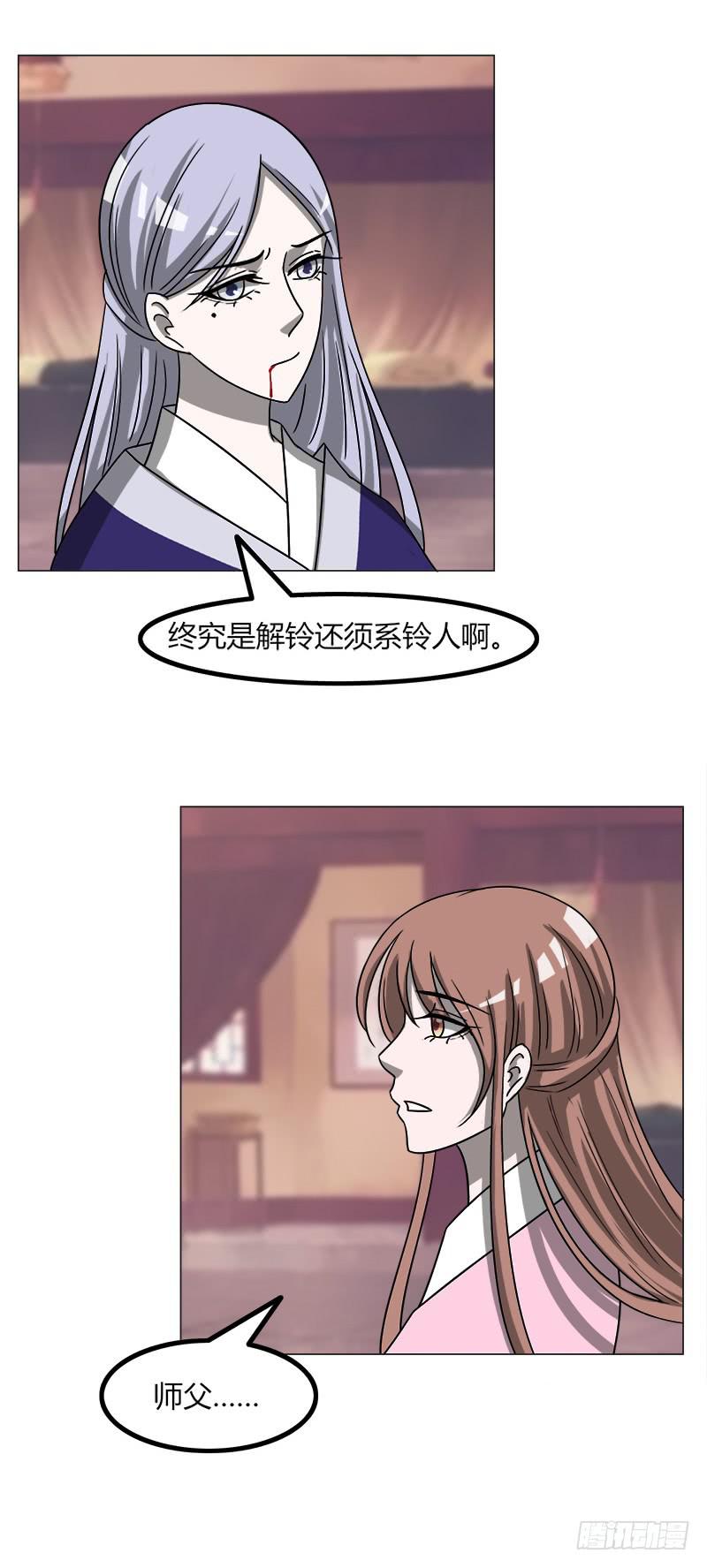 第四十话-第40话