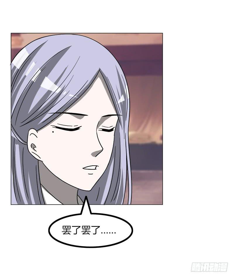 第四十话-第40话