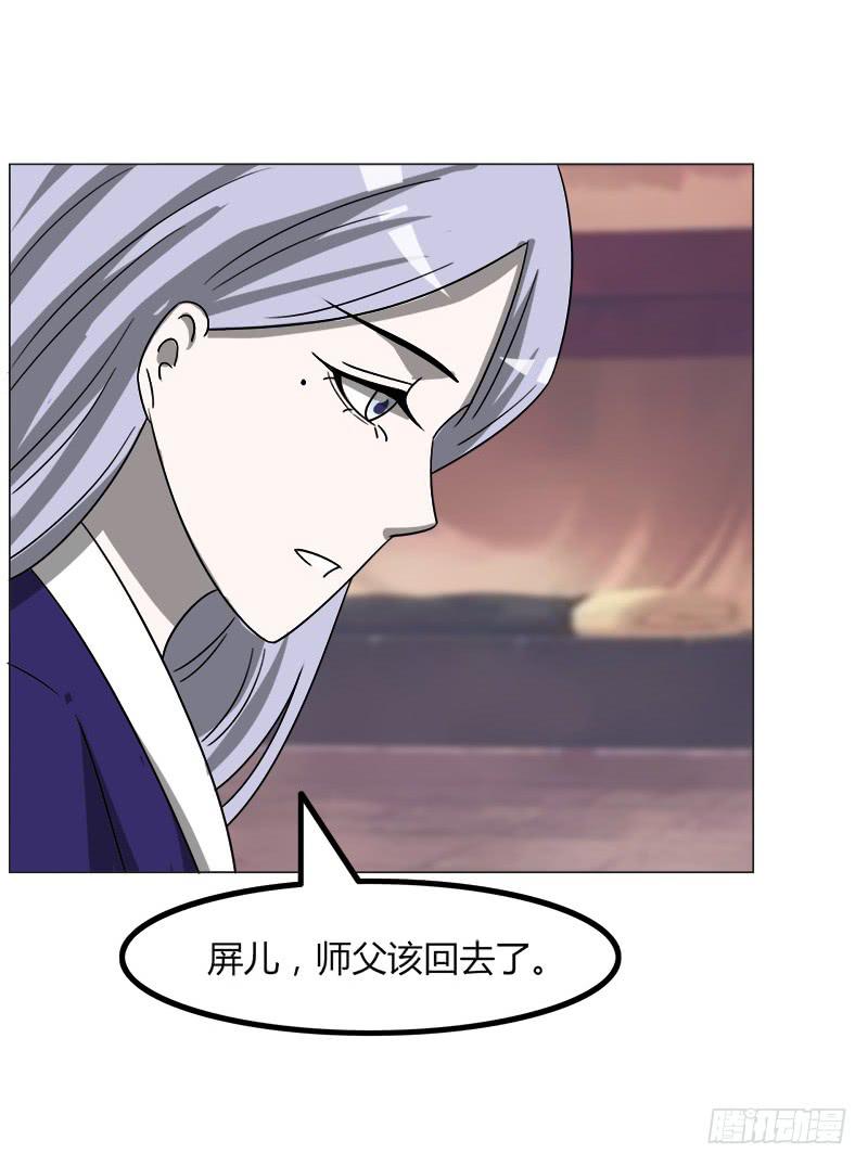 第四十话-第40话