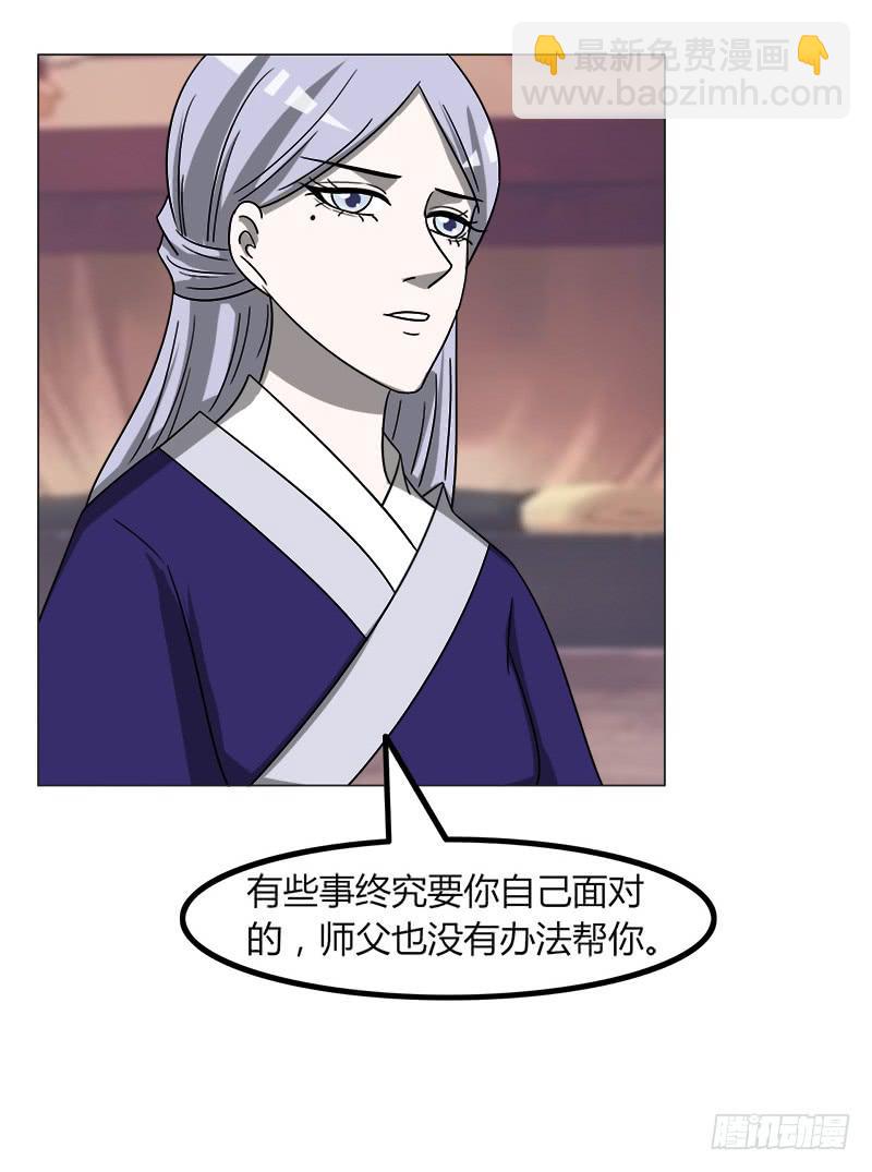 第四十话-第40话