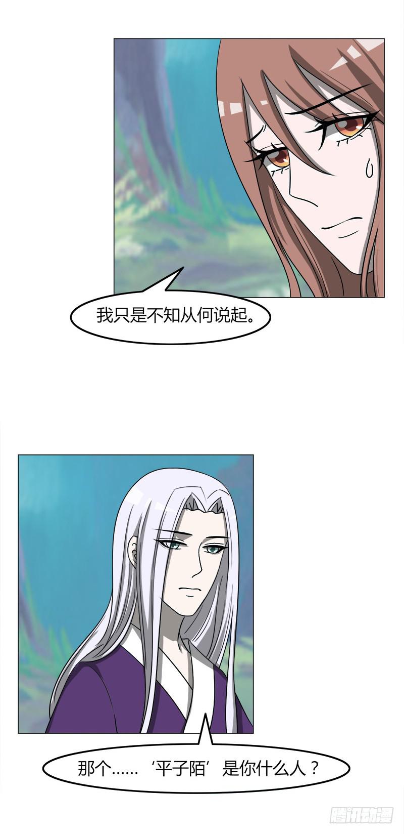 第四十话-第40话