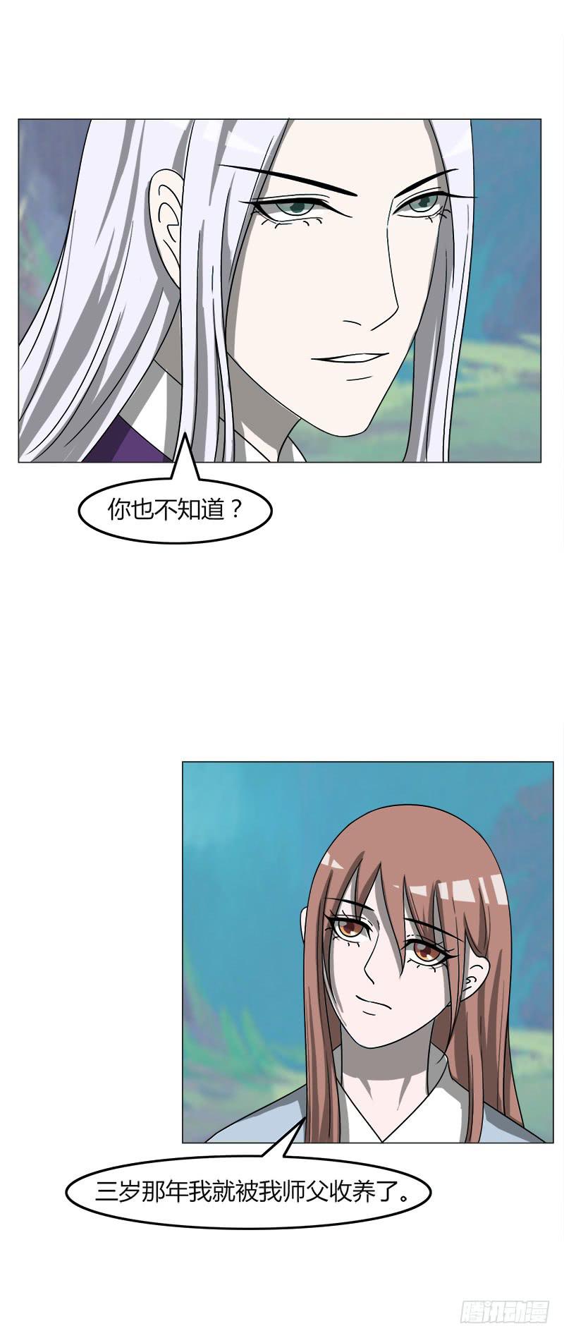 第四十话-第40话