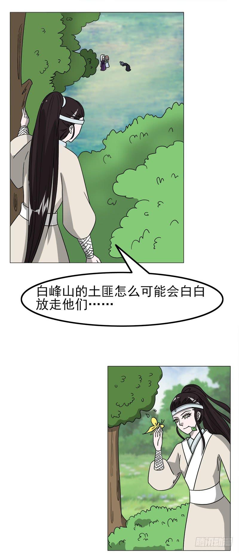 第四十四话-第44话