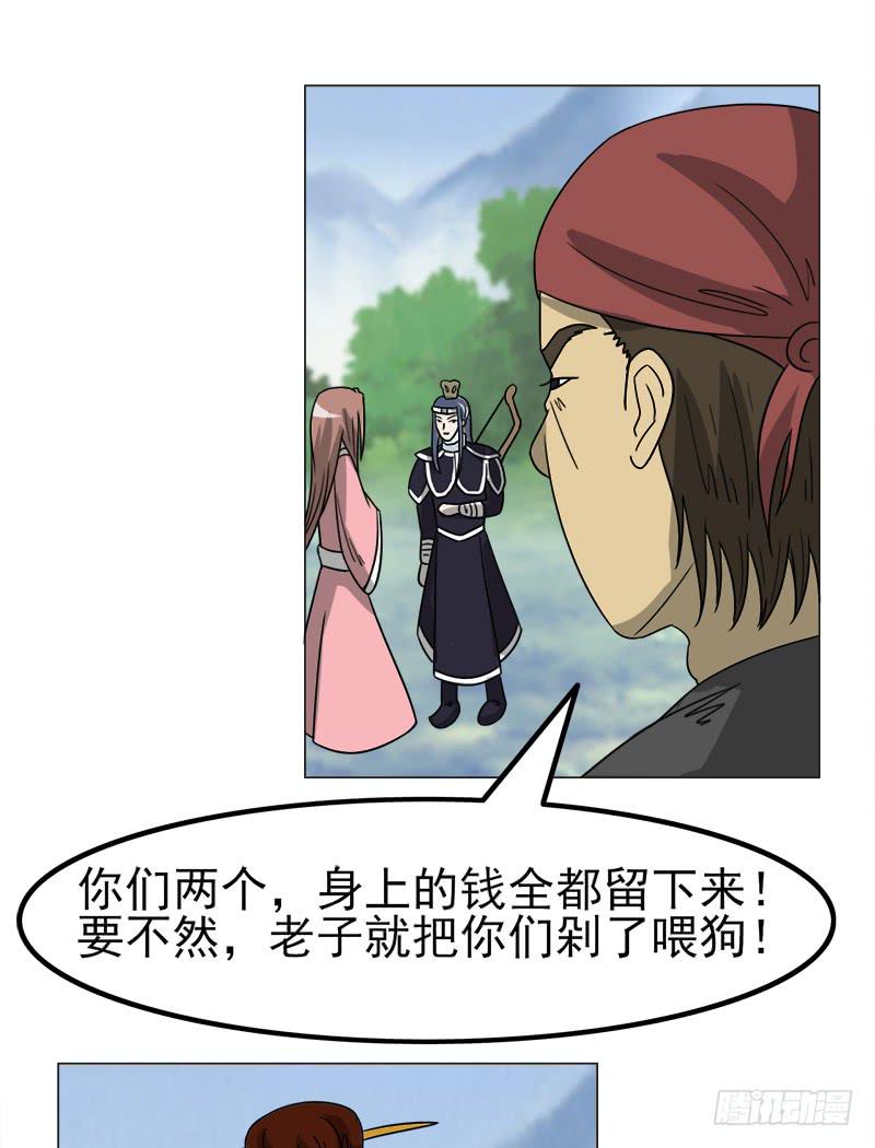 第四十四话-第44话