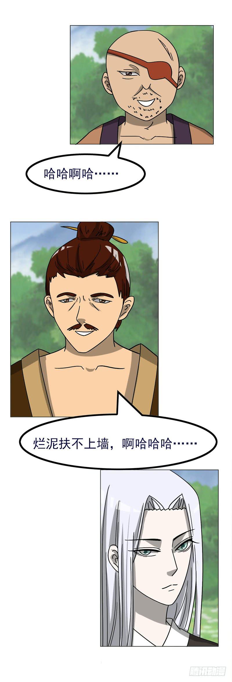 第四十四话-第44话