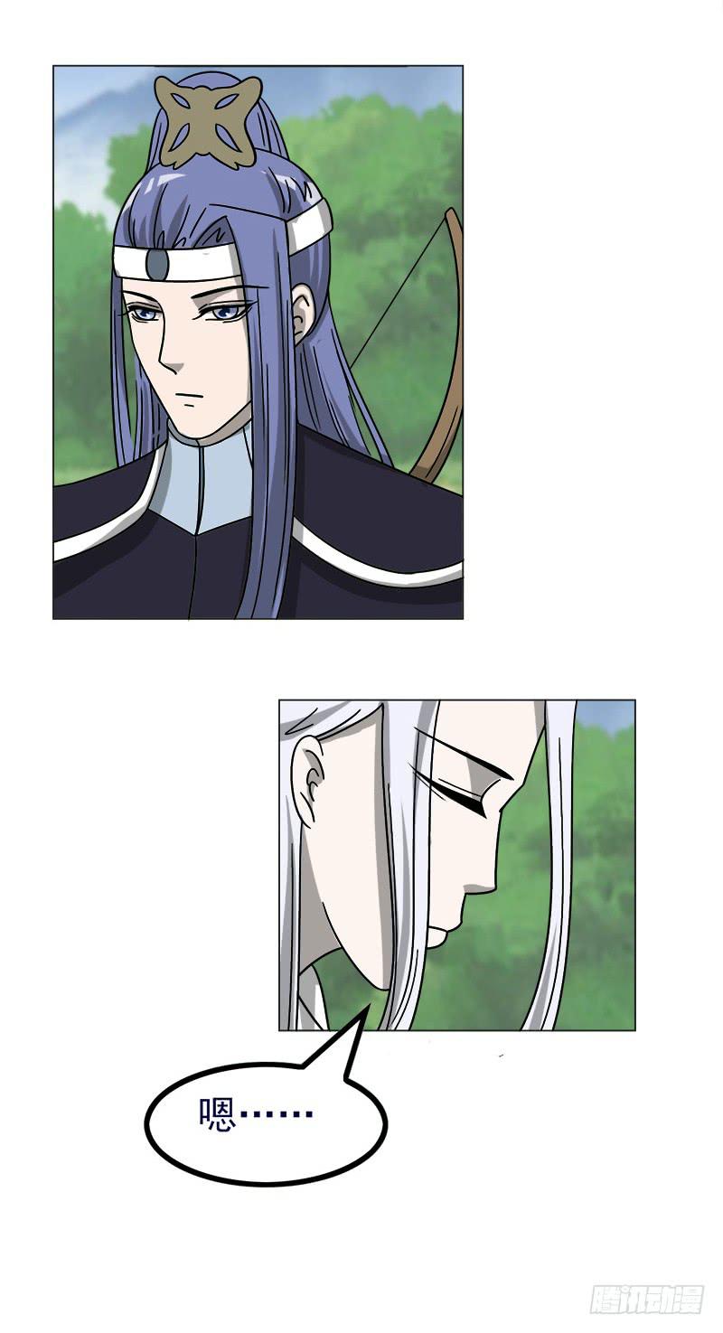 第四十四话-第44话