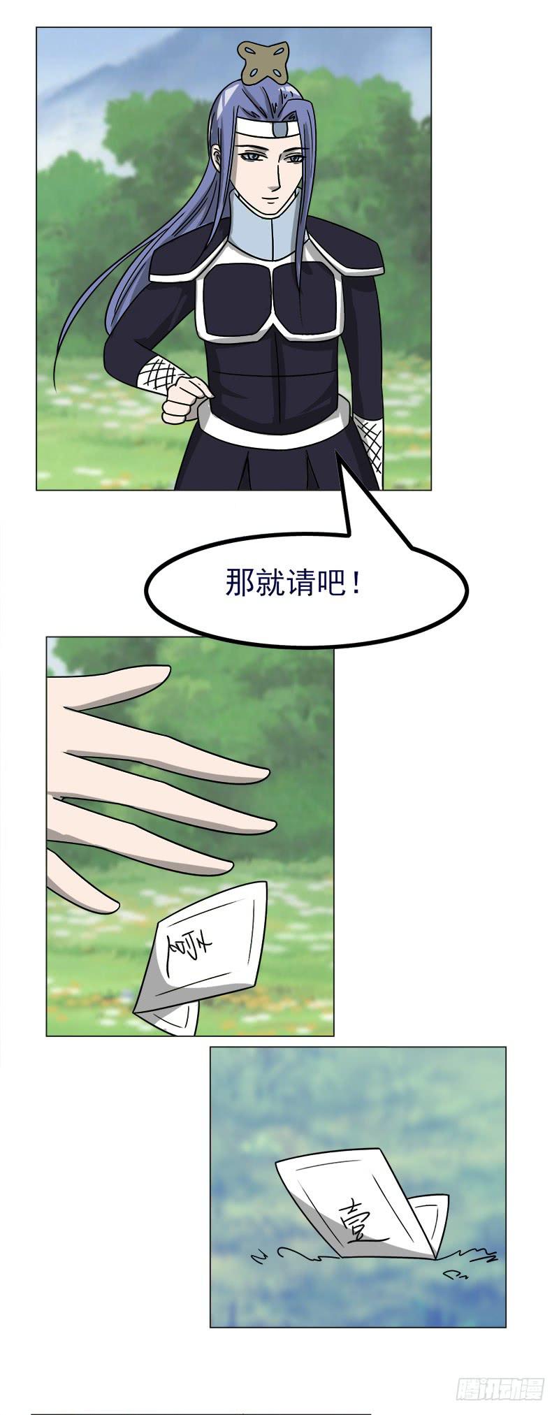 第四十四话-第44话