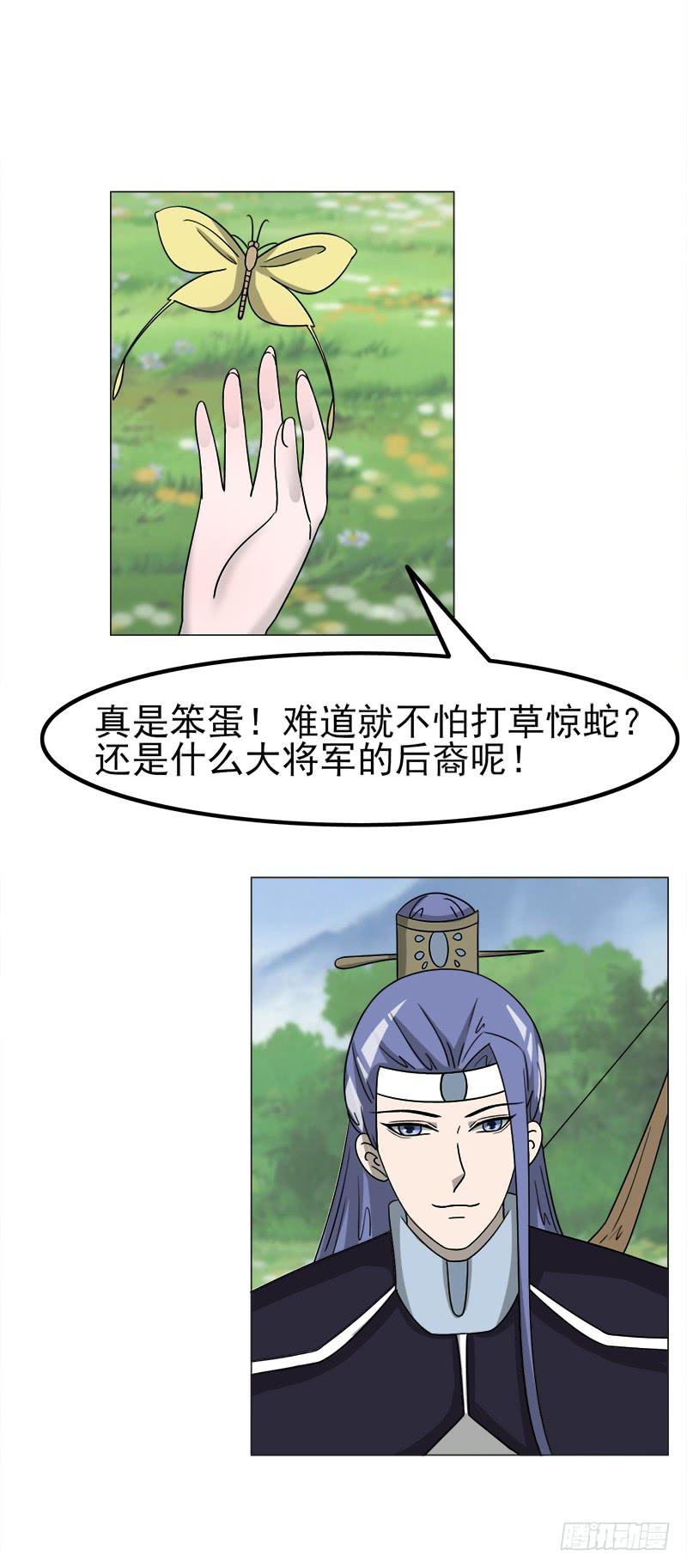 第四十四话-第44话