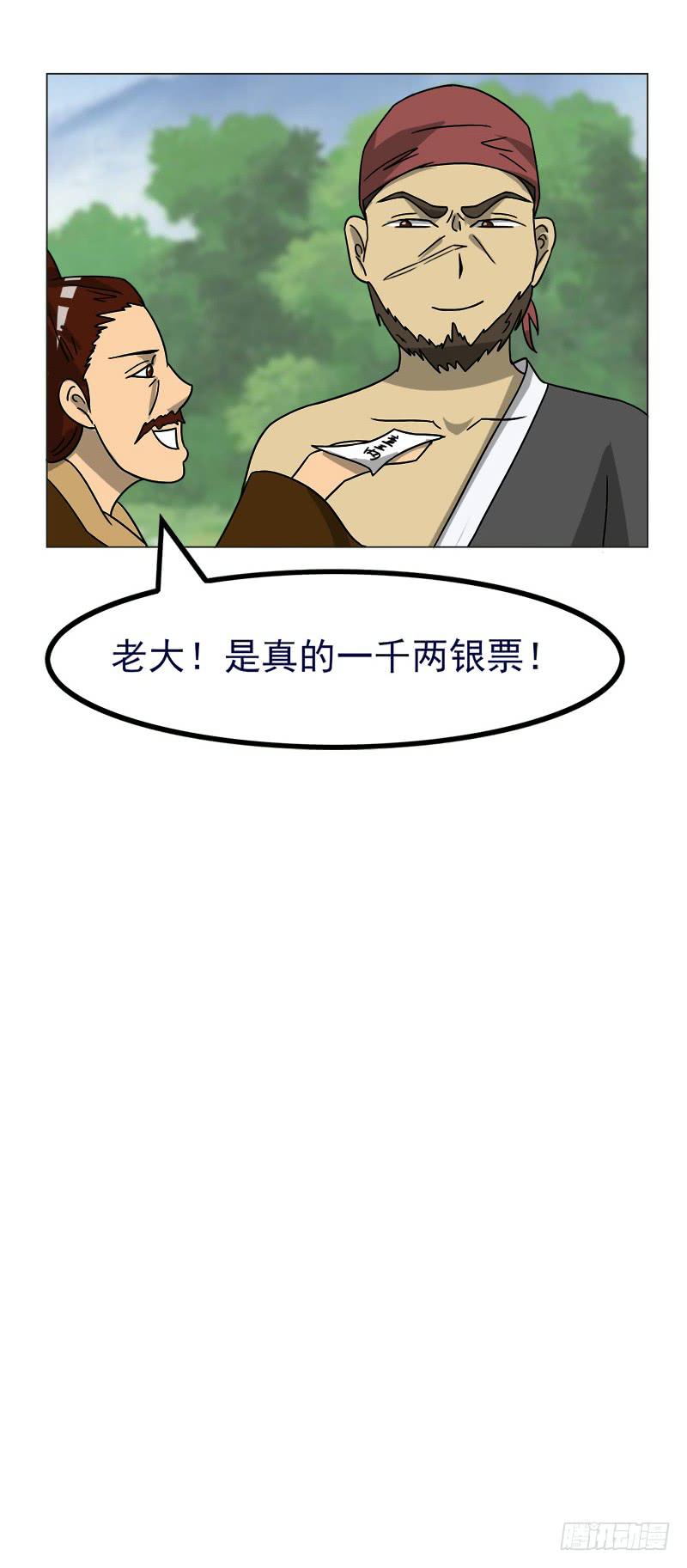 第四十四话-第44话