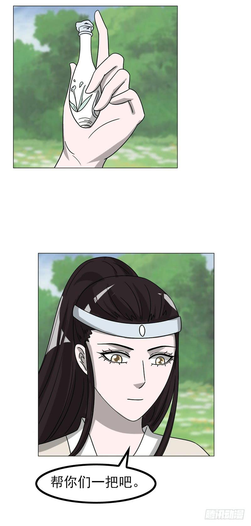 第四十四话-第44话