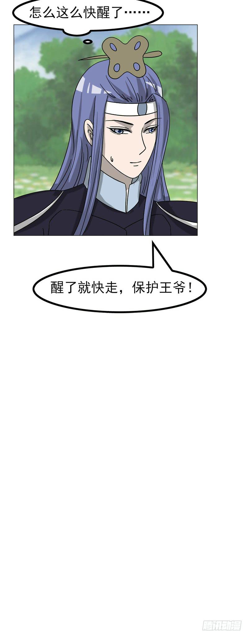 第四十四话-第44话