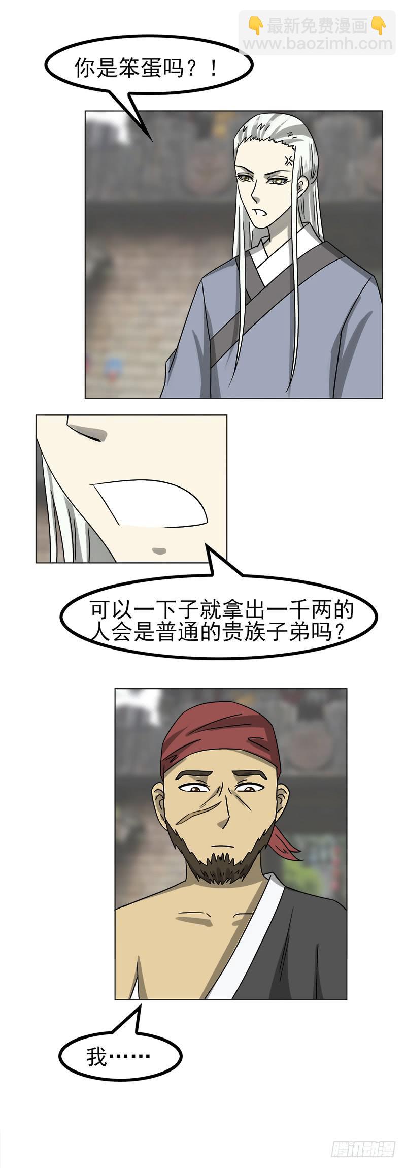 第四十六话-第46话