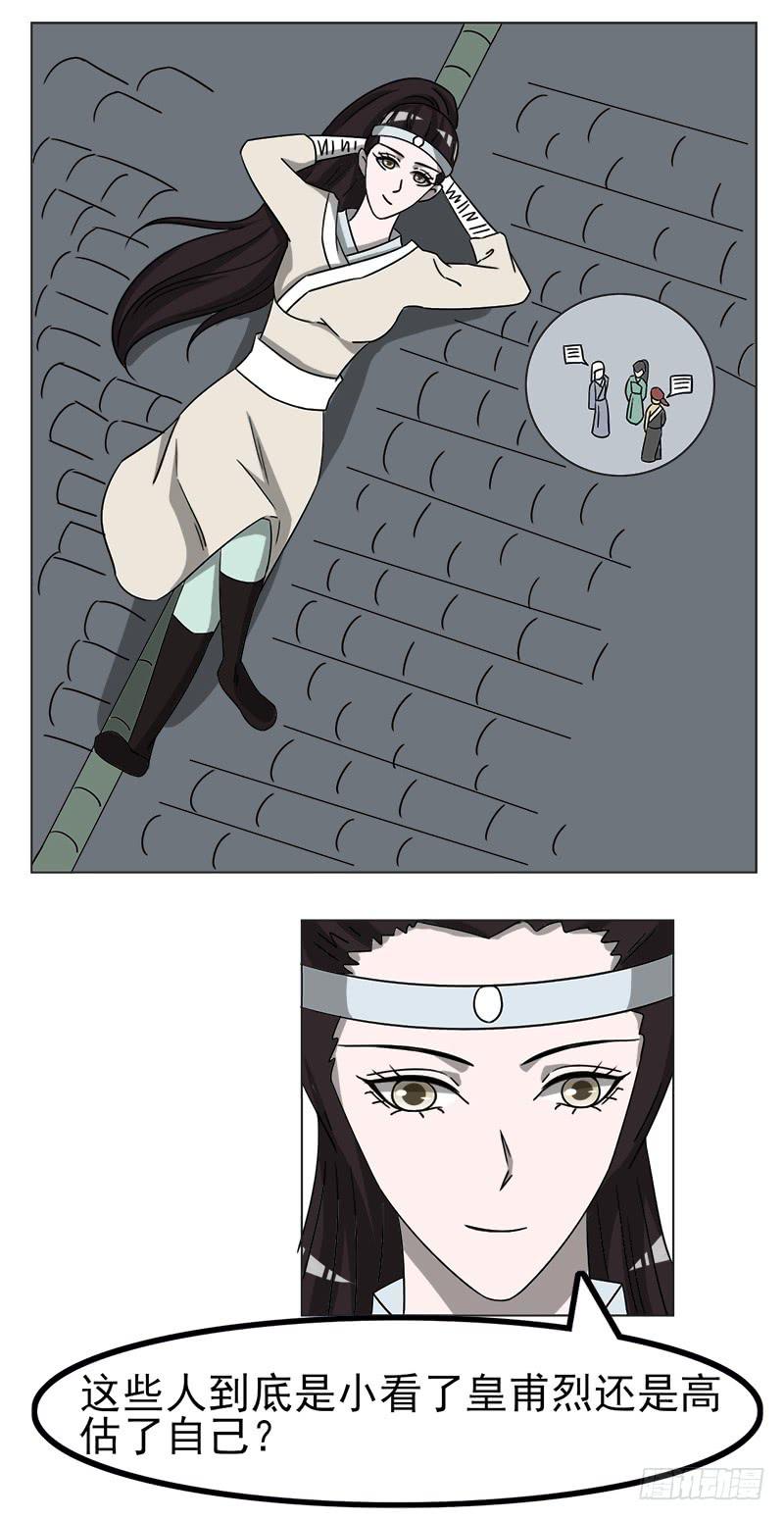 第四十六话-第46话