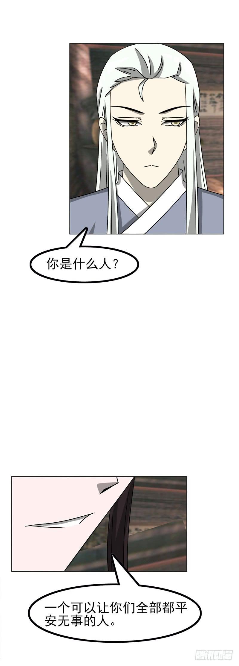 第四十六话-第46话