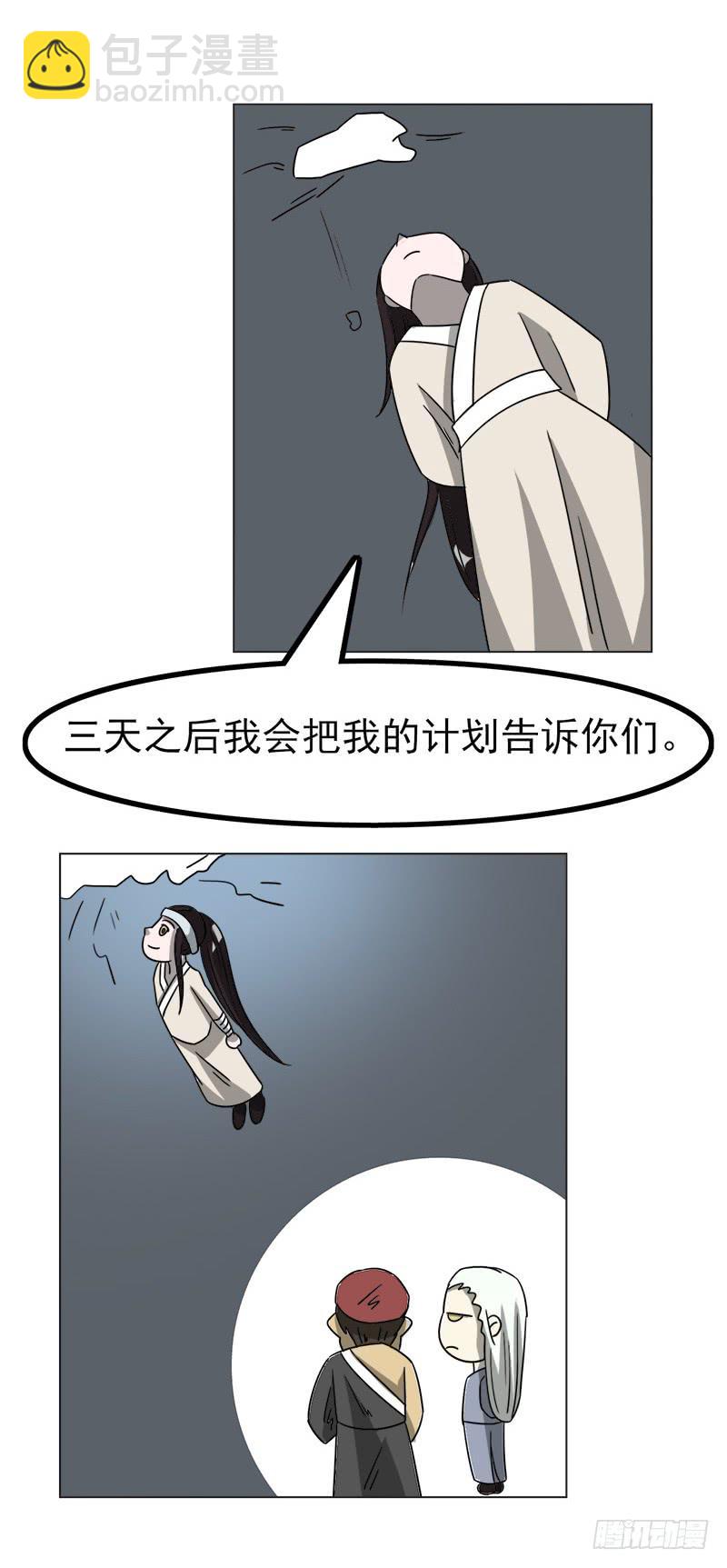 第四十六话-第46话