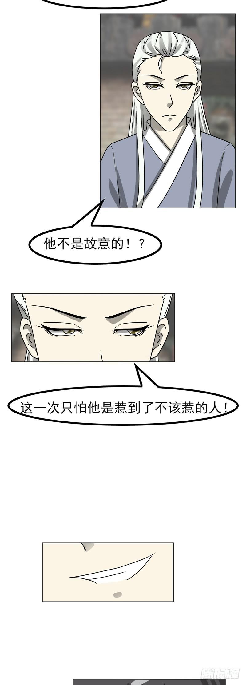 第四十六话-第46话