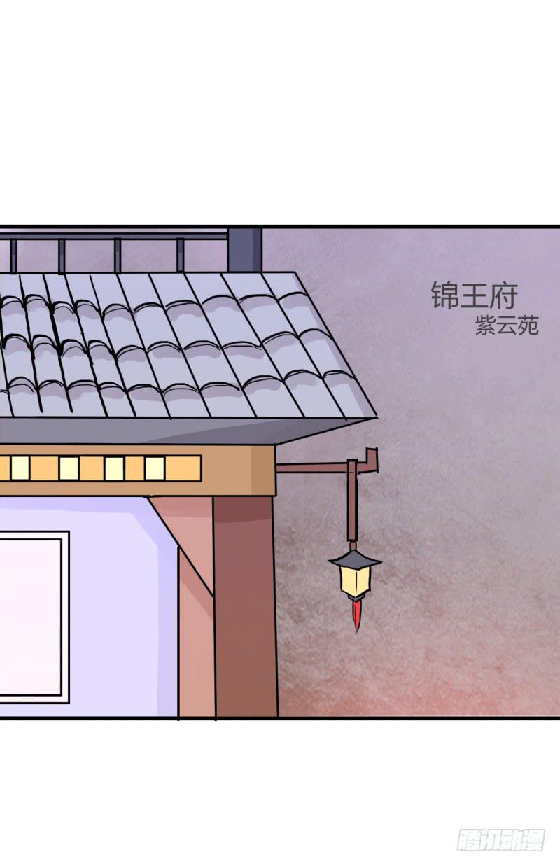 第六话(1/2)-第6话