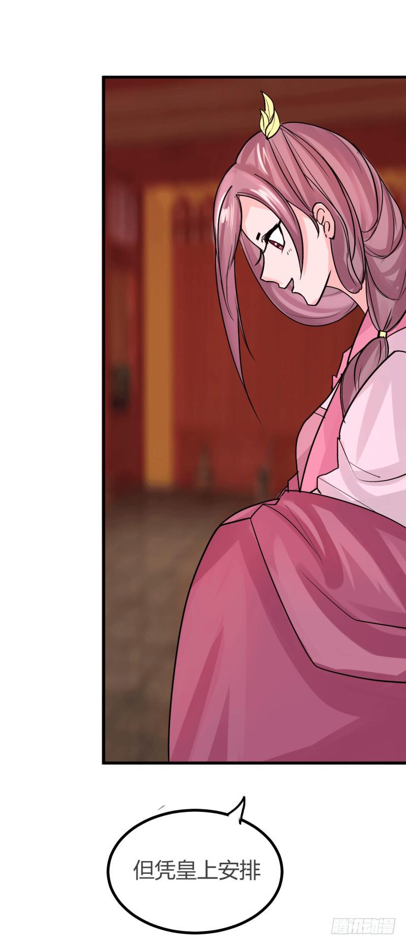 第六话(1/2)-第6话