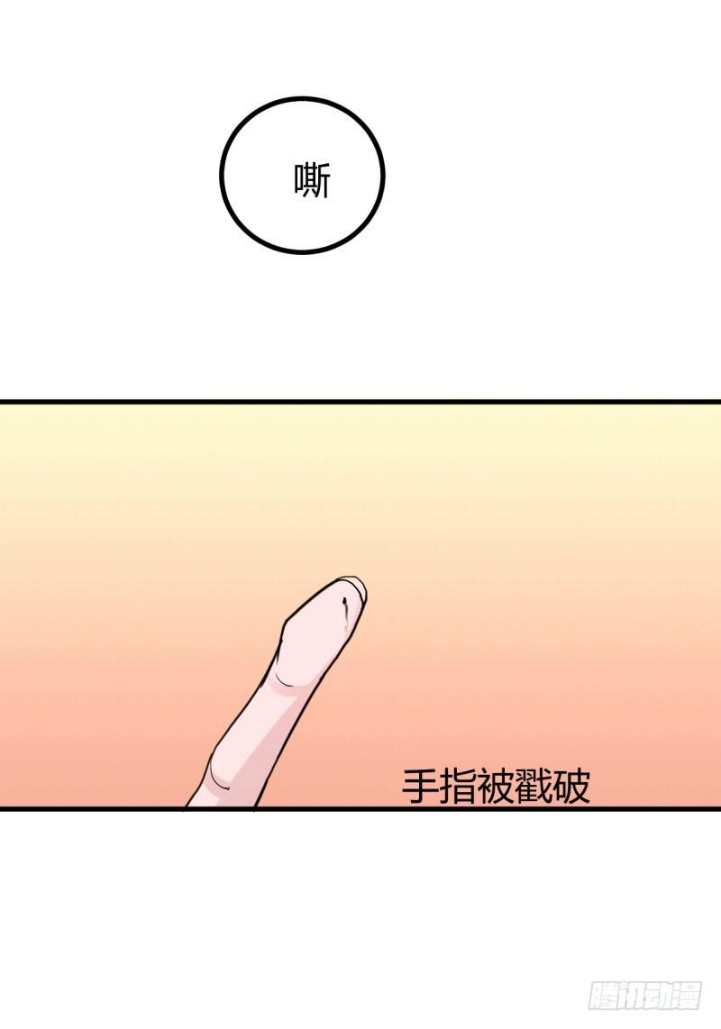 第六话(1/2)-第6话