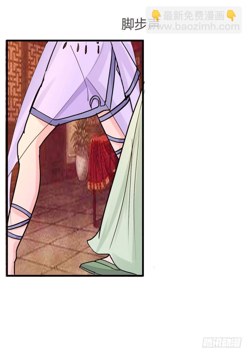 第六话(1/2)-第6话