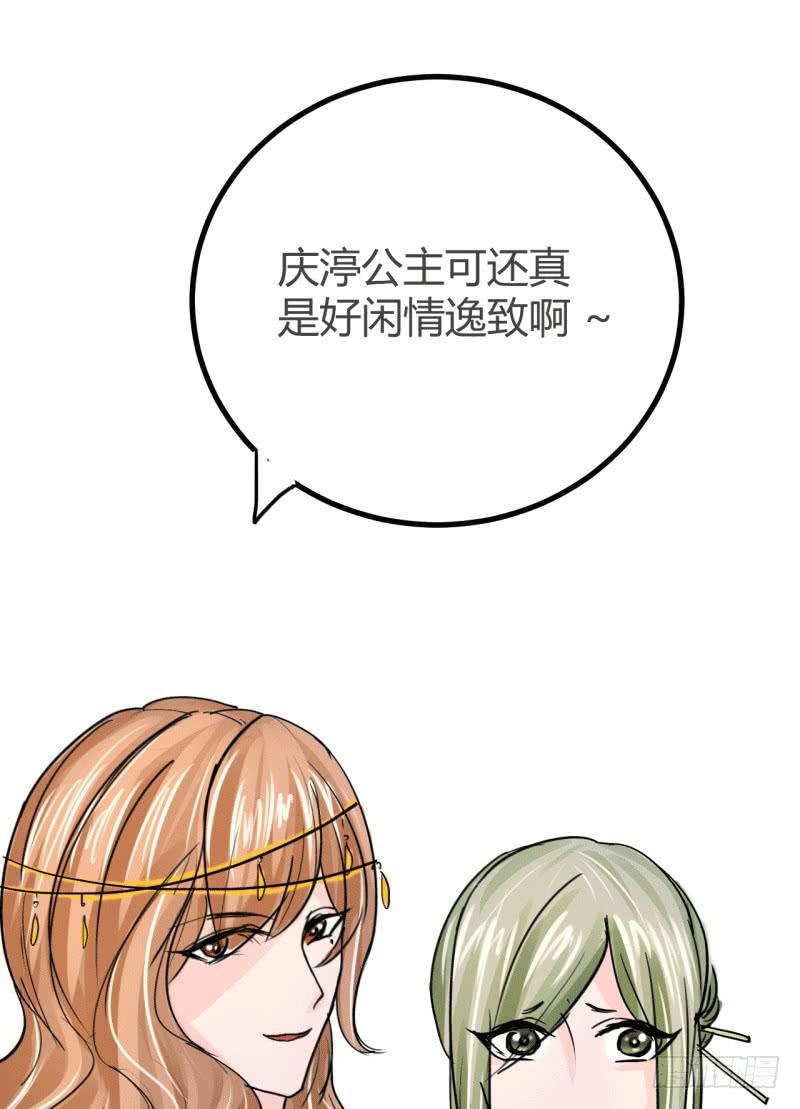 第六话(1/2)-第6话