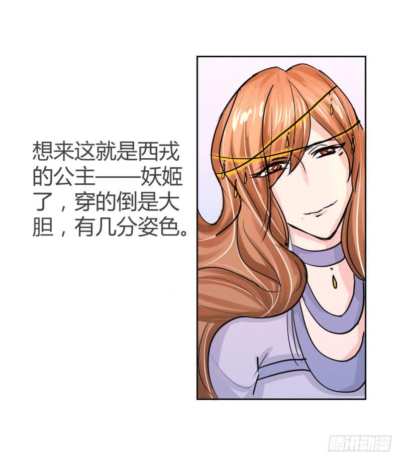 第六话(1/2)-第6话