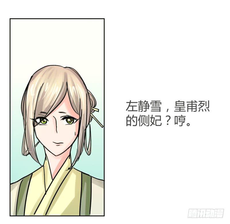 第六话(1/2)-第6话