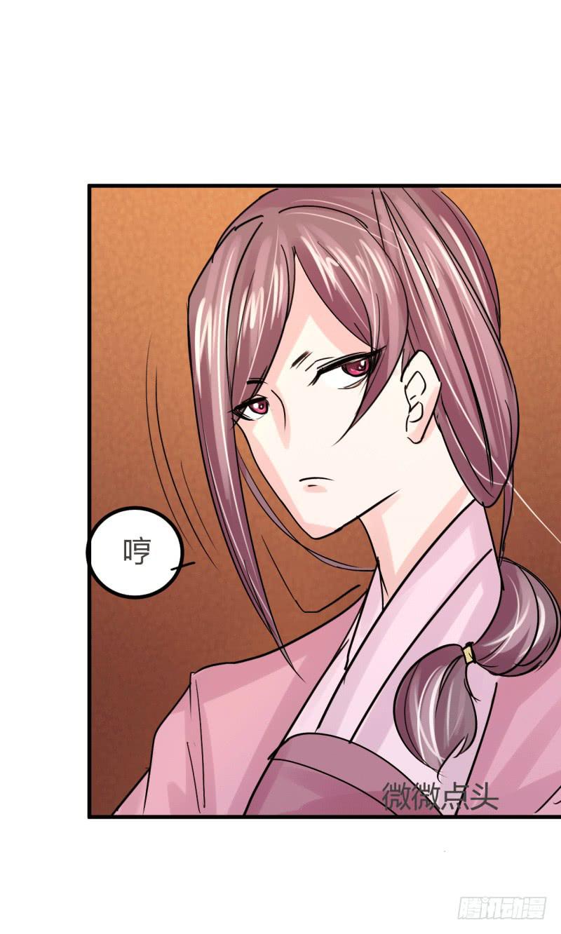 第六话(1/2)-第6话