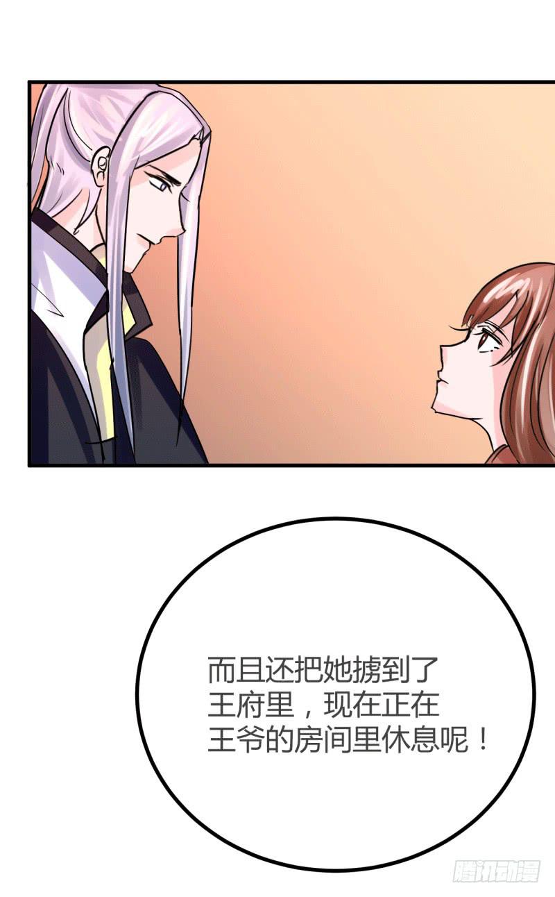 第六话(1/2)-第6话