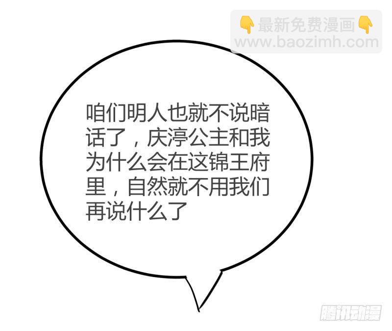 第六话(1/2)-第6话