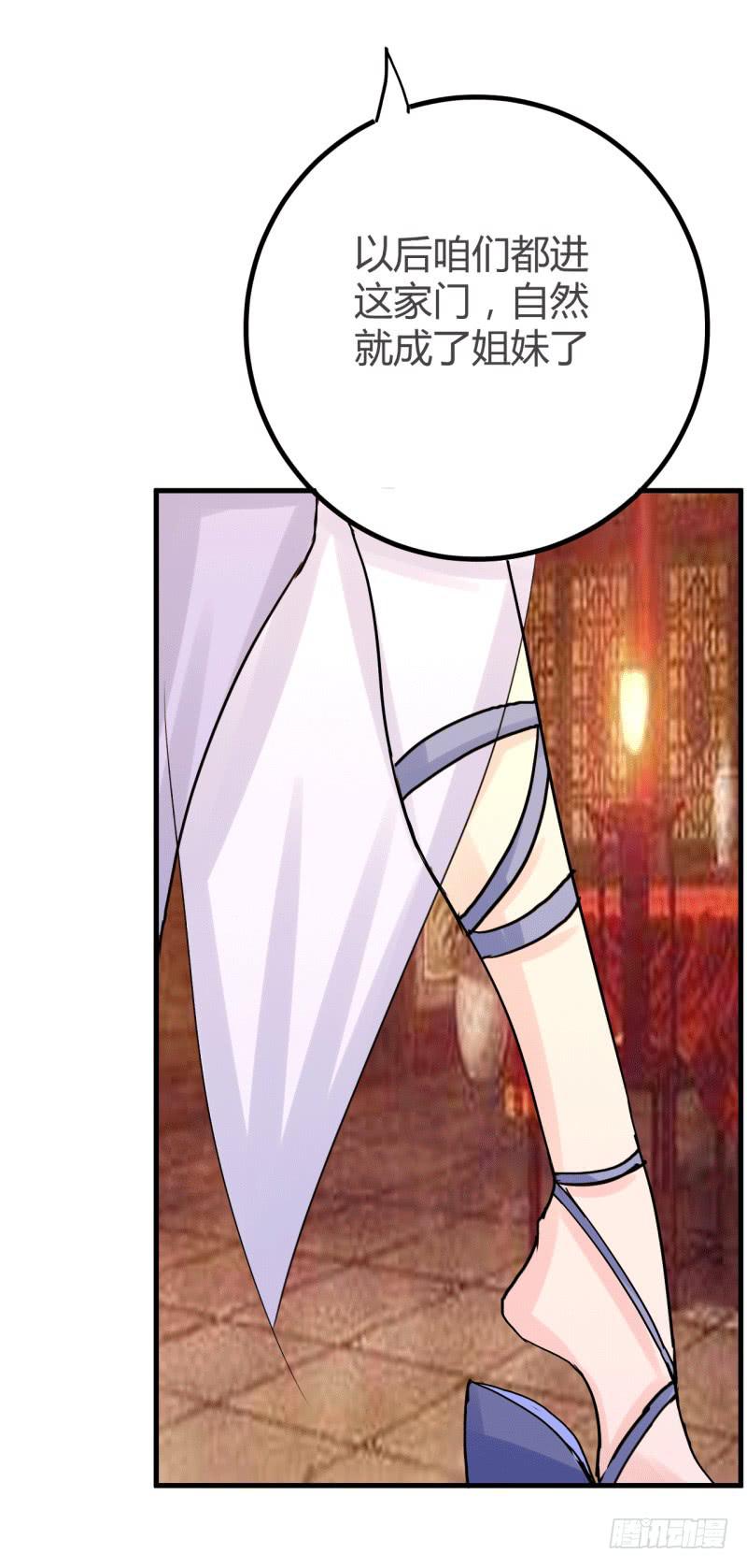 第六话(1/2)-第6话