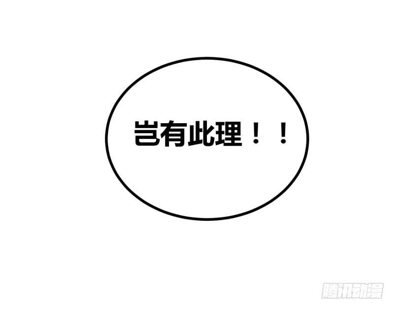 第六话(1/2)-第6话