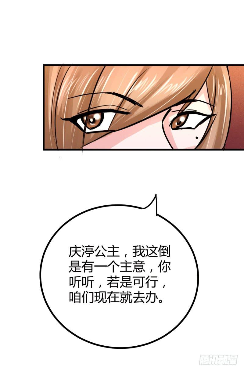 第六话(1/2)-第6话