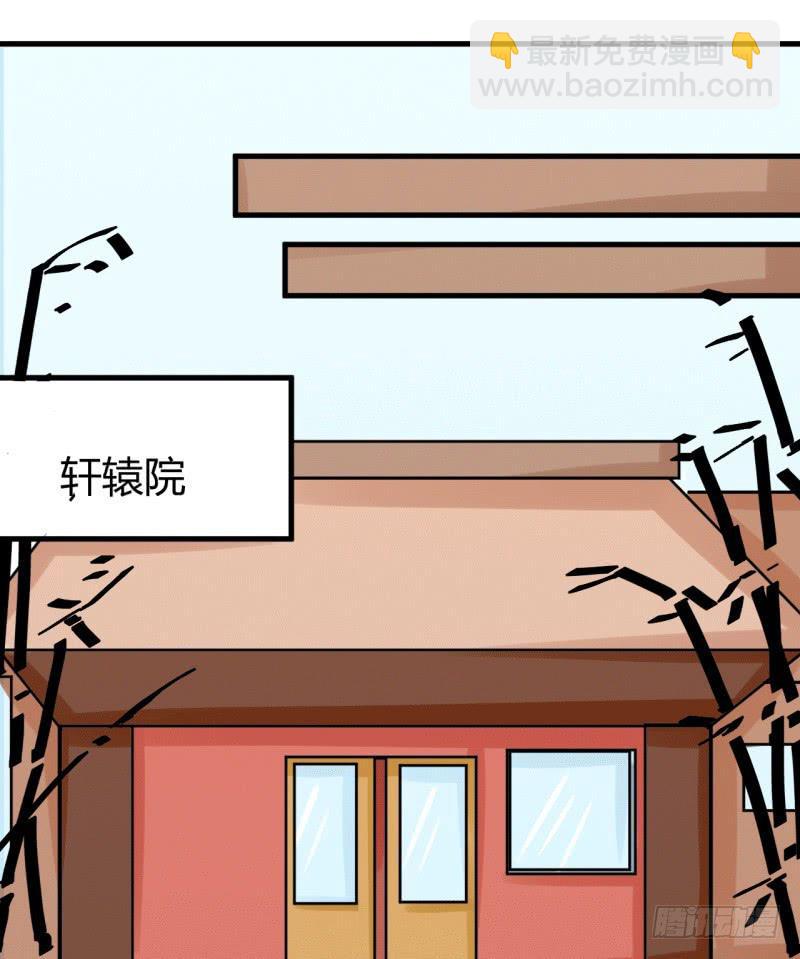 第六话(1/2)-第6话