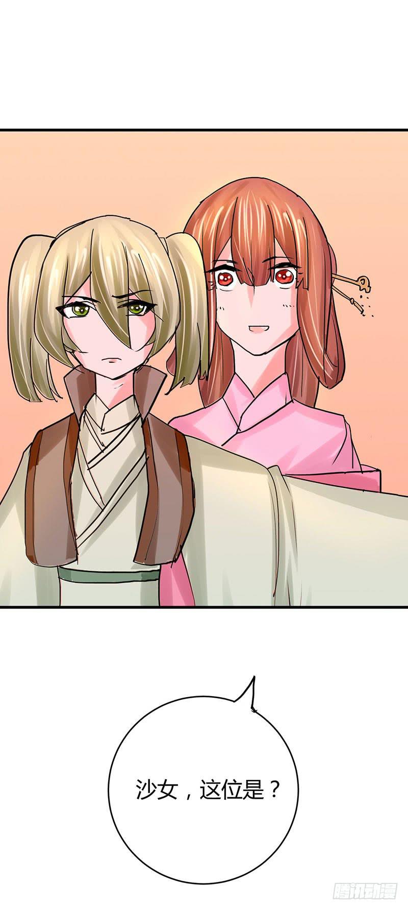 第八话(1/2)-第8话