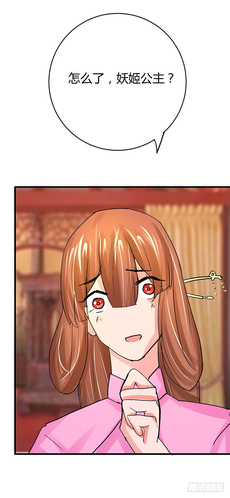 第八话(1/2)-第8话