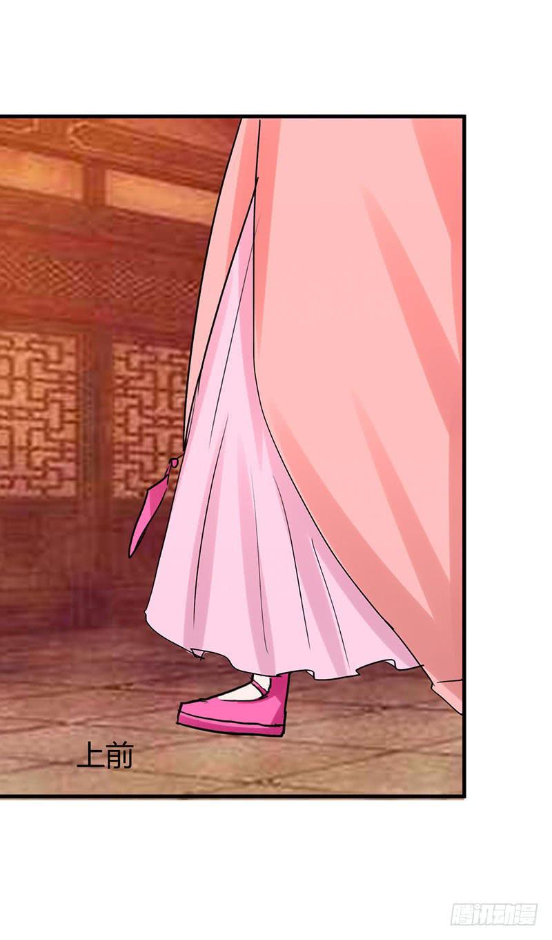 第八话(1/2)-第8话